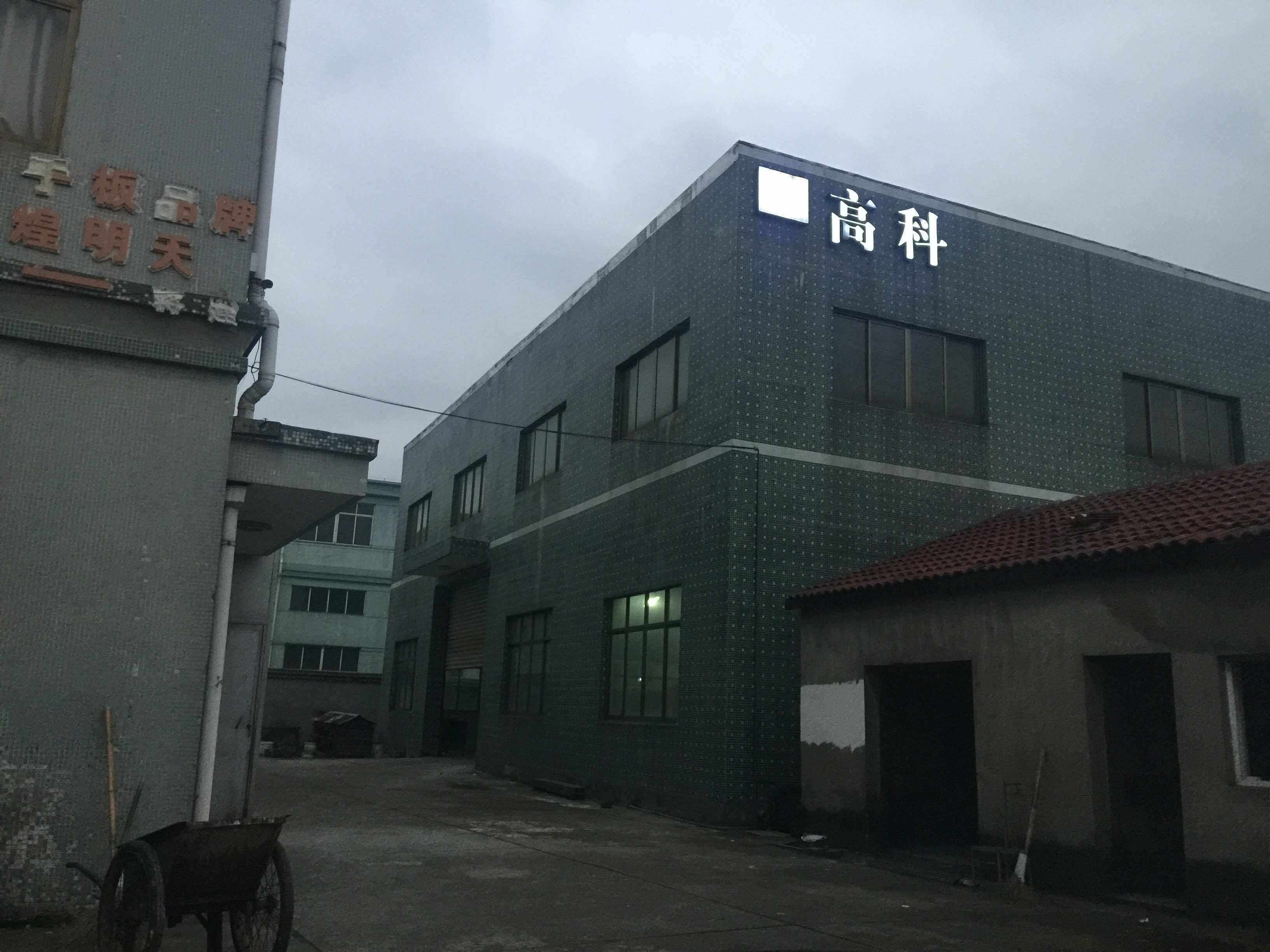 職場社交恐懼癥？手板模型廠家：別怕！【炅科】