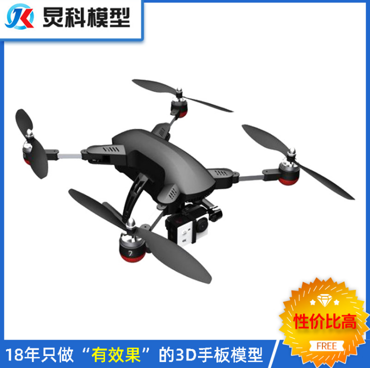 做無(wú)人機(jī)手板模型時(shí)容易出現(xiàn)哪些問(wèn)題？