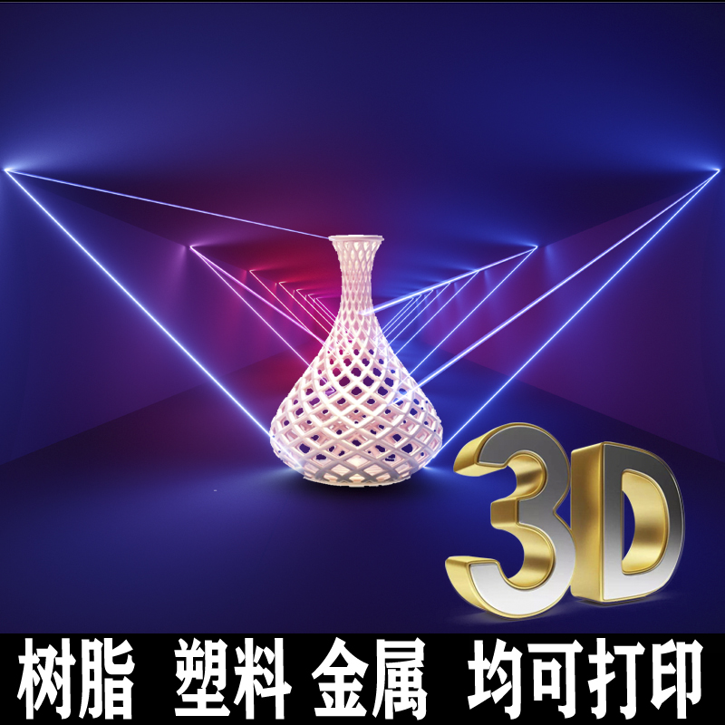 寧波手板廠講述3D打印與激光快速成型的區別【炅科模型】