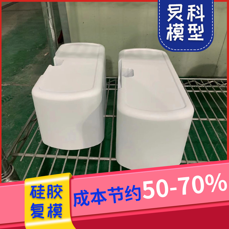 工業手板-打包嚴格—炅科
