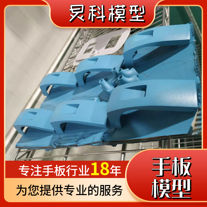 abs手板模型制作-細節(jié)決定品質