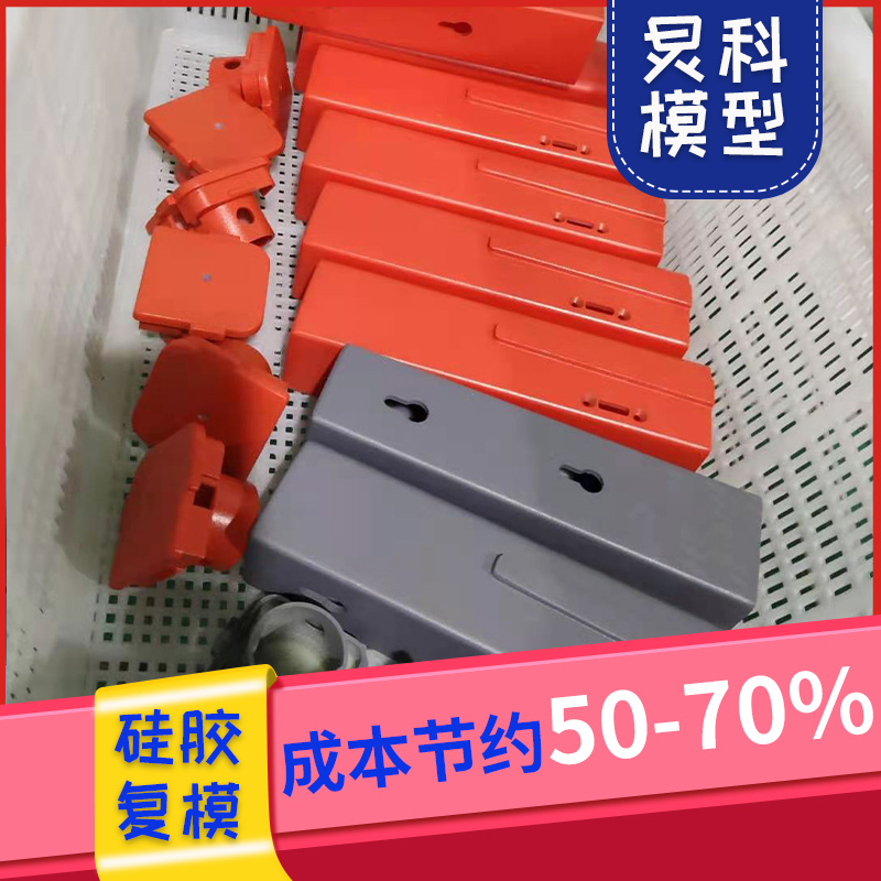 硅膠手板-節約成本—炅科
