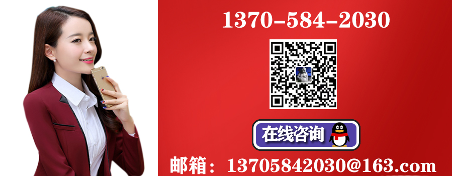 1567741566722675.jpg 聯系.jpg